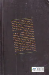 خشونت
